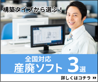 固定バナーpc