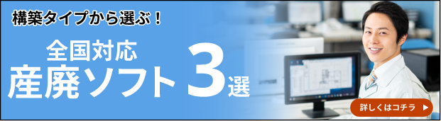 固定バナーsp